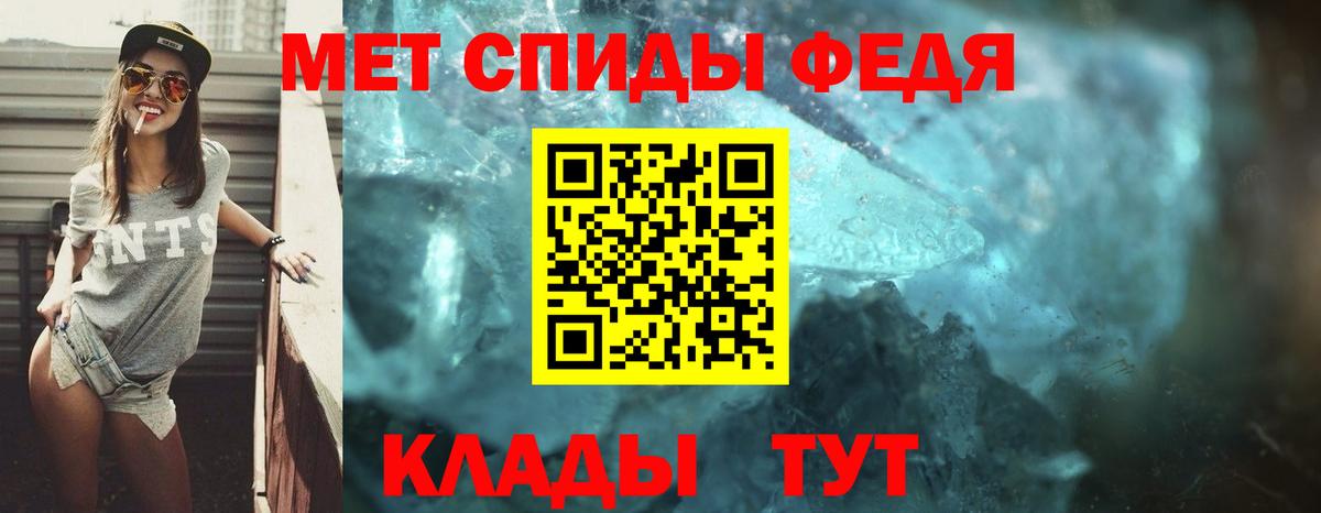 Амфетамин 98%  Вход с VPN  АМФ  Новосибирск 