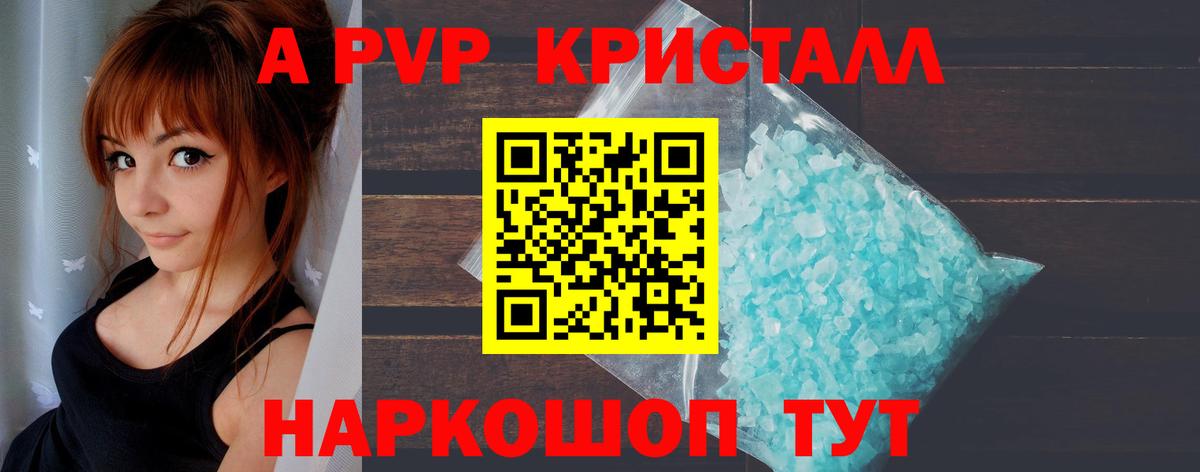 А ПВП СК  Вход с VPN  Новосибирск  Alfa_PVP СК КРИС 