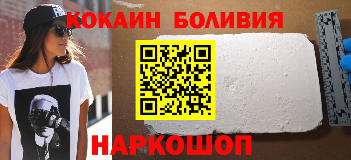 Альфа ПВП Новосибирск