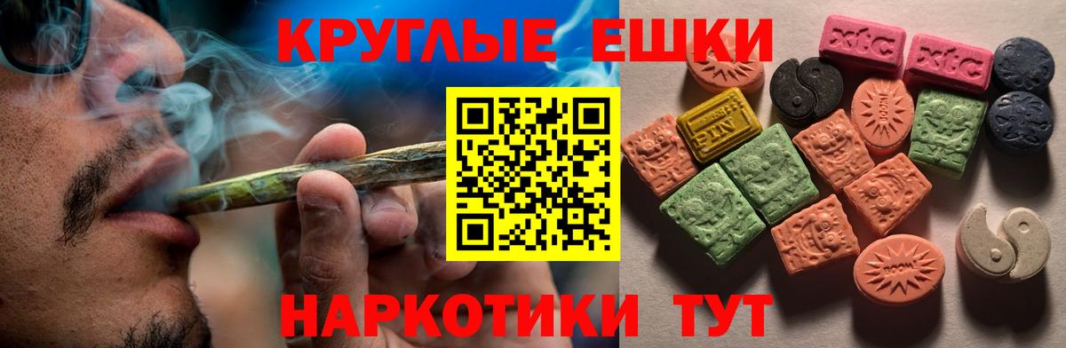 Ecstasy 250 мг Новосибирск