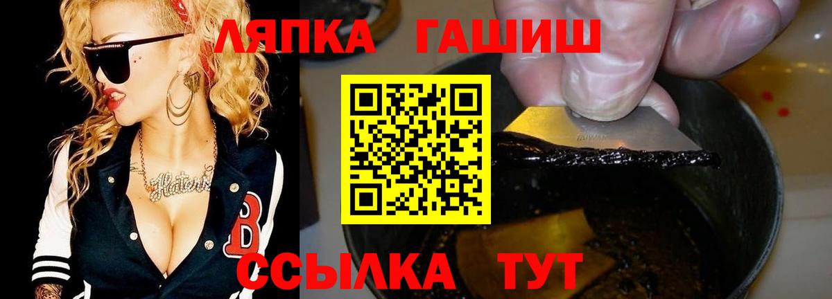 Новосибирск  ГАШИШ Изолятор  Вход с VPN 