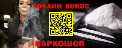 трава Сланцы