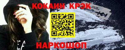 трава Сланцы