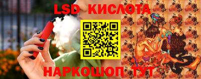 Альфа ПВП Славгород