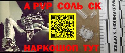 Альфа ПВП Славгород