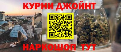 эйфоретик Славянск-на-Кубани