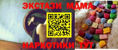 эйфоретик Славянск-на-Кубани