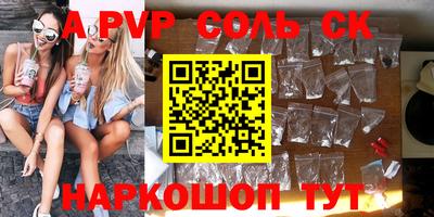 Альфа ПВП Славгород