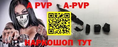 трава Сланцы
