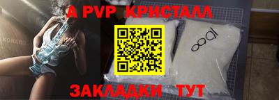 Альфа ПВП Славгород