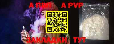эйфоретик Славянск-на-Кубани