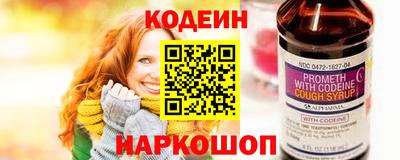 трава Сланцы