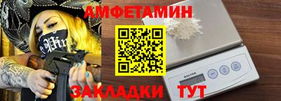 эйфоретик Славянск-на-Кубани