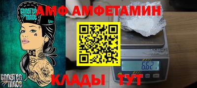 эйфоретик Славянск-на-Кубани