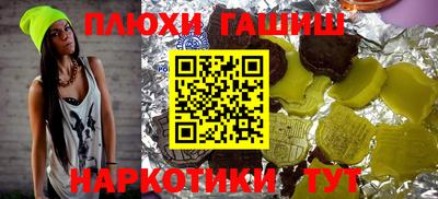 трава Сланцы