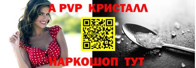 Альфа ПВП Славгород