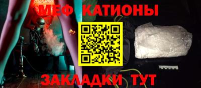 эйфоретик Славянск-на-Кубани