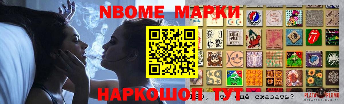 Cocaine  Меф МЯУ МЯУ  Конопля  Вейп ТГК  Вход с VPN  Новосибирск  МЕФ   ГАШ 