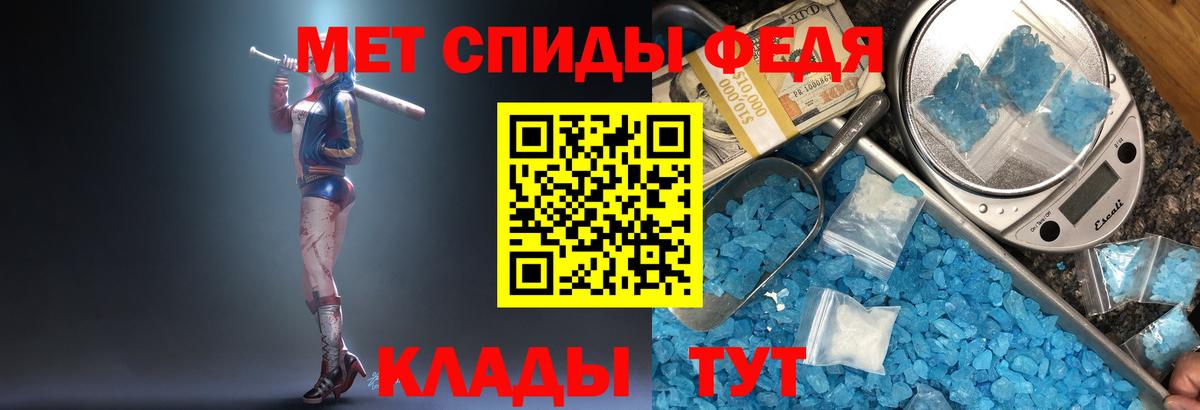 МЕТАМФЕТАМИН винт  Вход с VPN  МЕТАМФЕТАМИН винт  Новосибирск 