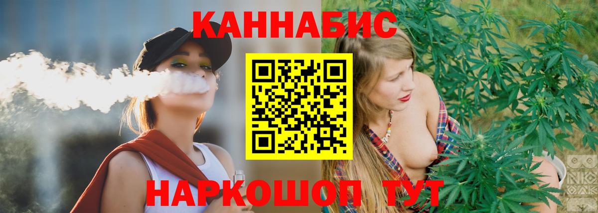 Каннабис MAZAR  Вход с VPN  Новосибирск  Шишки марихуана конопля 